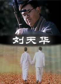简繁英字幕