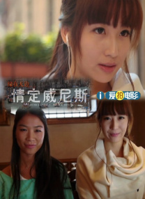 完整版在线观看