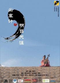 最近国语在线观看