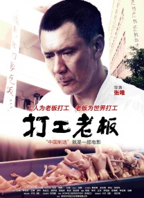 全集已更新粤语版