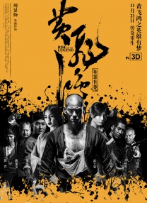 正片