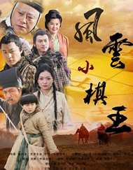 高清版在线观看