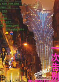 1080P手机在线看
