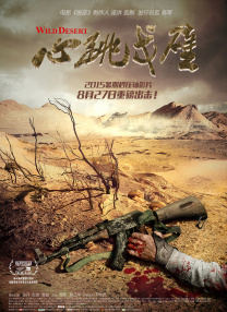 BD国语电影免费在线