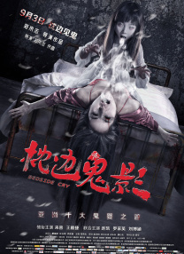 中文字幕未删减版在线观看