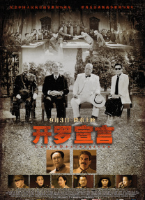 DVD高清完整版