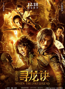正片