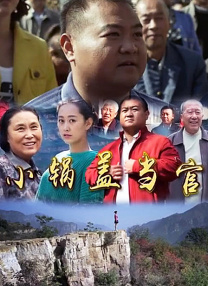 高清蓝光在线观看