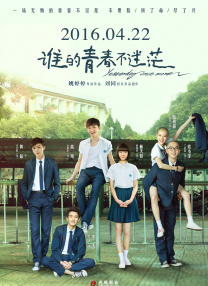 完结高清影视