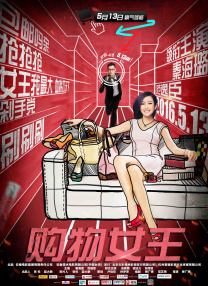 中文字幕在线手机播放