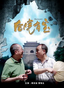 国语版