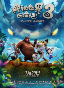 1080HD高清在线观看