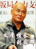 正片