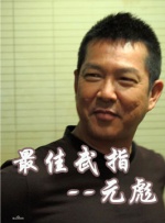 DVD高清完整版