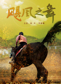 最近国语在线观看