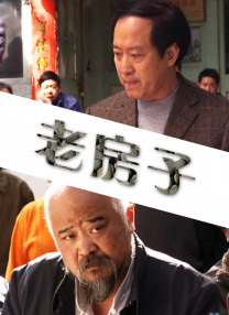 蓝光压制