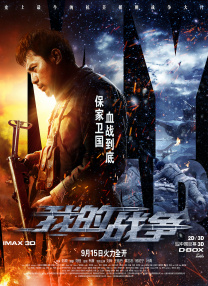 高清影视