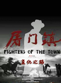 完结高清影视