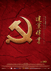 中文字幕未删减版在线观看