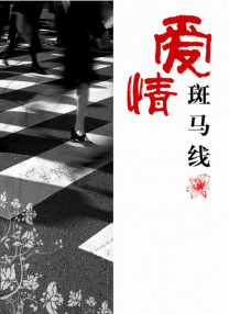 粤语中字无删减在线播放