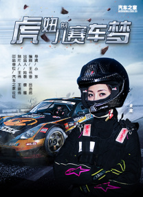 全集在线观看