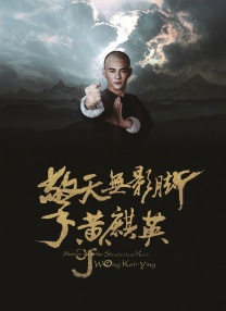 高清蓝光在线观看