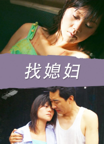 HD国语中字