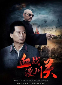 听完他的反馈之后，导演欣然答应对他饰演角色的名字和造型进行更改。