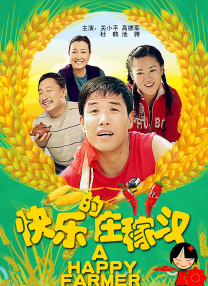 中文字幕未删减版在线观看