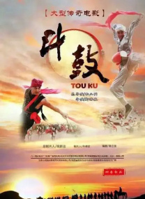优才宝贝电影之旅冬令营结业 小演员演技出色 2015-02-11 2月10日，由主办的“MX明星学院优才宝贝电影之旅”冬令营活动在京举行了结业仪式，联合主办方传奇梦想文化传媒有限公司CEO陈述、传奇梦想文化传媒MX品牌总经理李淘和本次冬令营活动的总导 北京将出新政扶持影视产业 支持影视企业在京发展 2024-01-24 1月22日，在北京市十六届人大二次会议的首次新闻发布会上，北京市委宣传部副部长、北京市电影局局长霍志静透露，为繁荣发展首都影视产业，近期北京将出台关于推动首都影视产业高质量发展的若干措施，在资助扶持 北京市电影局致首都电影行业的公开信 2020-02-12 ​春节以来，新冠肺炎疫情侵袭荆楚大地，波及全国，牵动亿万人心。