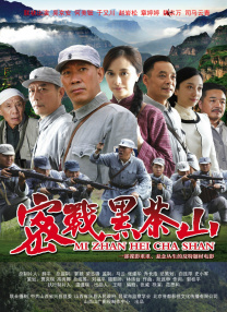高清版在线观看