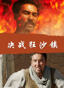 BD国语高清完整版