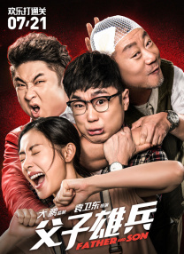 粤语中字在线观看