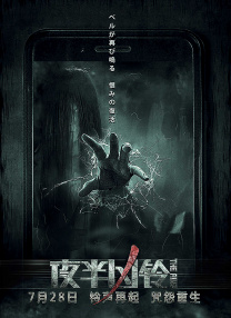 杜比视界