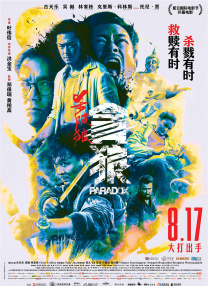 全集已更新粤语版