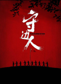 蓝光原盘在线观看