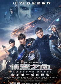 BD国语高清完整版