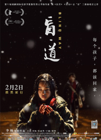 高清蓝光在线观看