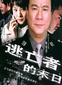 高清版在线观看