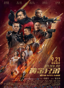 清晰在线播放观看