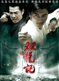 粤语版