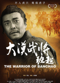 高清版在线观看