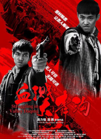 蓝光原盘在线观看