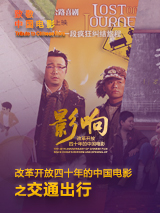 超清HD高清在线观看