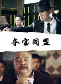 免费高清在线观看