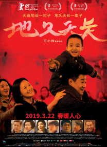 正片