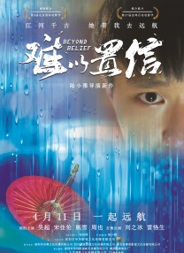 1080P手机在线看