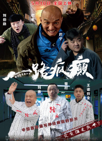 全集已更新粤语版