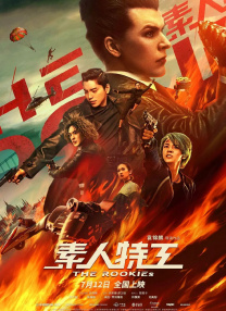 超清HD高清在线观看