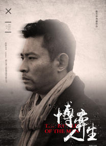蓝光完整版在线看